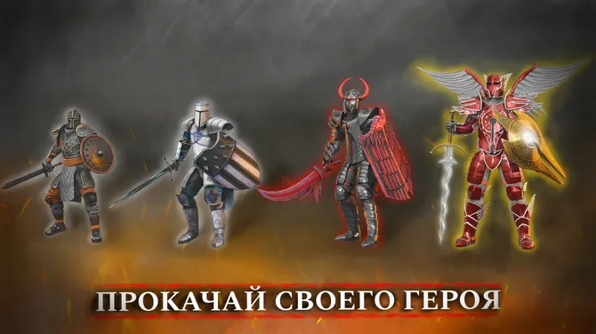 Скриншот 4/7