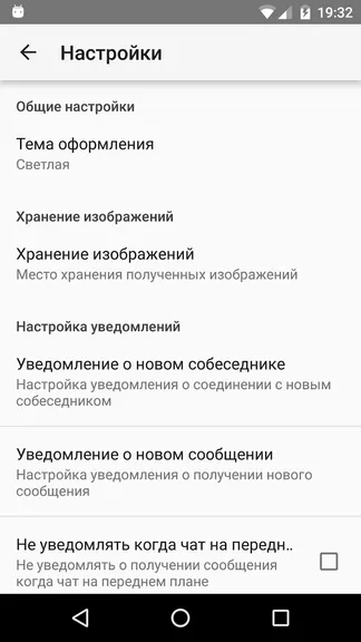 Скриншот 5/5
