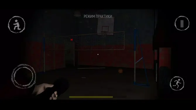 Скриншот 2/4