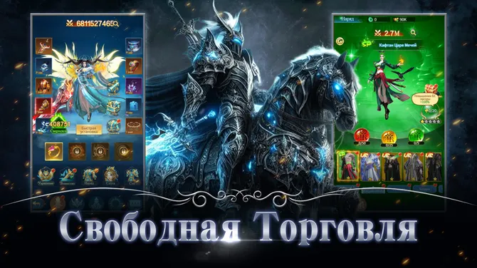 Скриншот 5/5