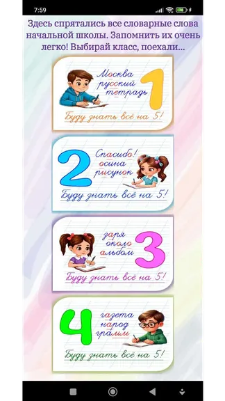 Скриншот 1/10