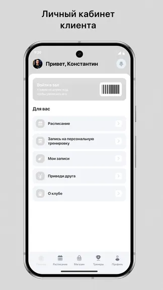 Скриншот 2/3