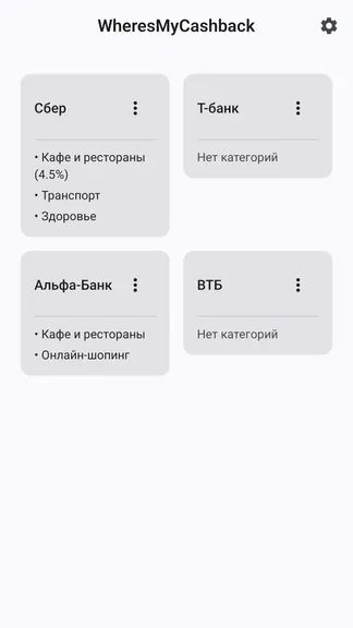 Скриншот 1/4