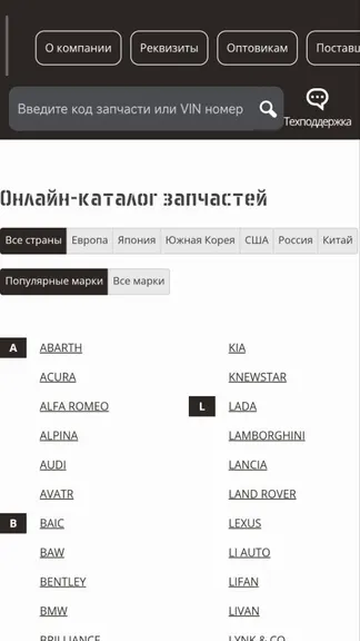 Скриншот 2/5
