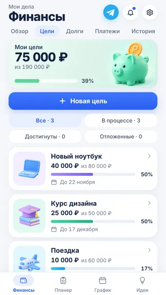 Скриншот 2/7