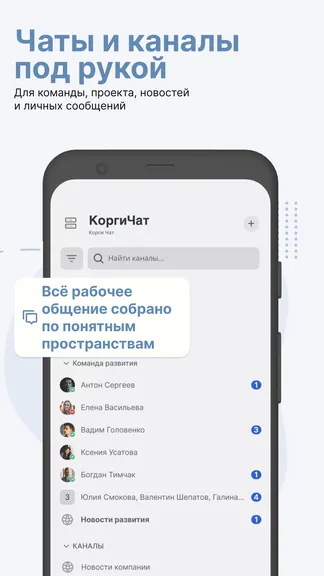 Скриншот 2/4