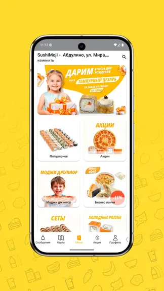 Скриншот 2/5