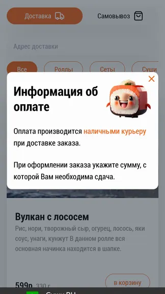 Скриншот 4/4