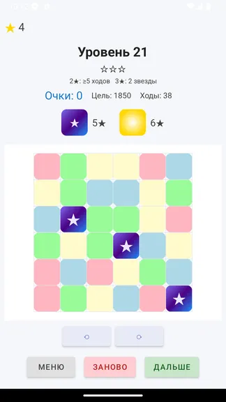 Скриншот 4/4