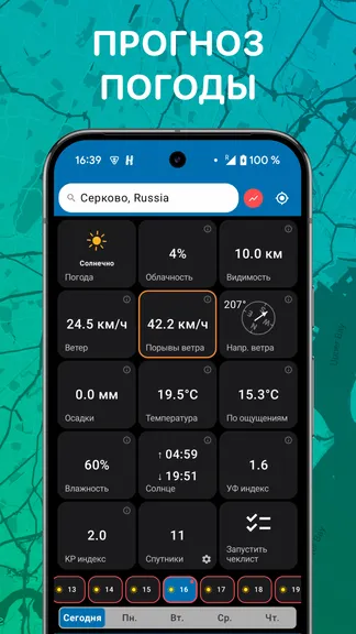 Скриншот 1/4