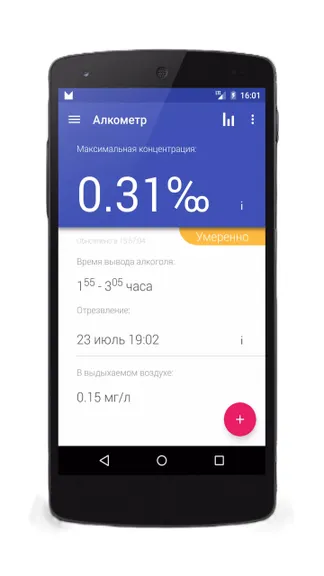 Скриншот 1/8