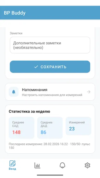 Скриншот 1/6