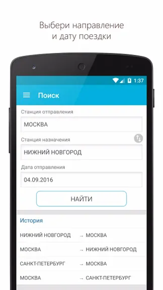 Скриншот 1/5