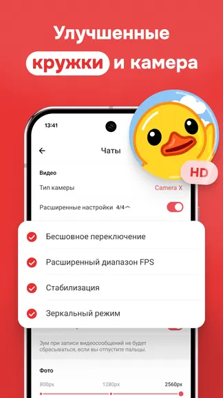 Скриншот 2/7