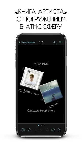 Скриншот 2/6