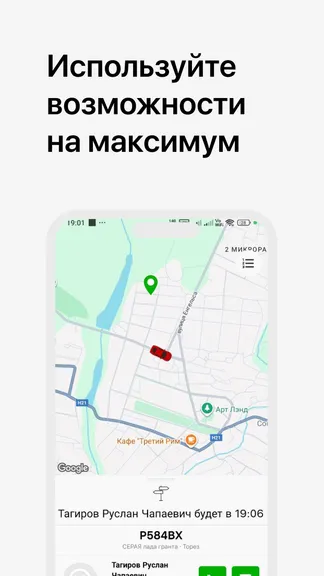 Скриншот 3/4