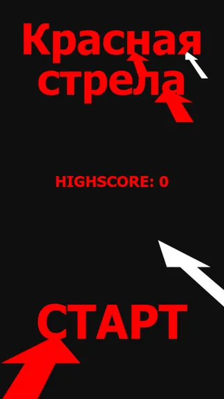Скриншот 1/3