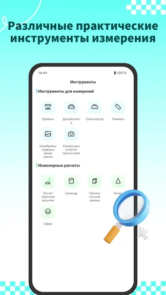Скриншот 4/5