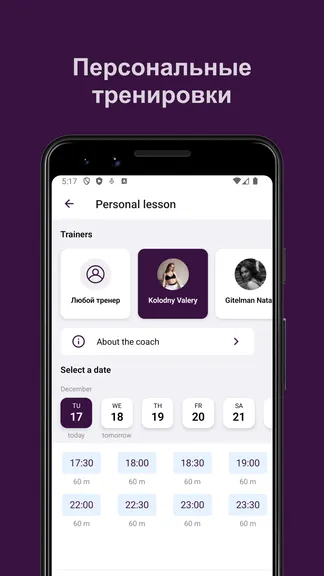 Скриншот 6/6