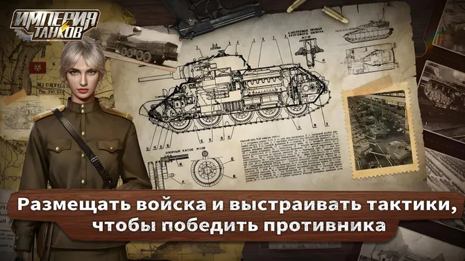 Скриншот 1/5