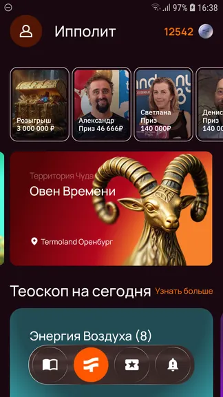 Скриншот 2/9