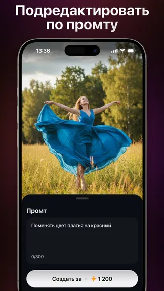 Скриншот 3/5