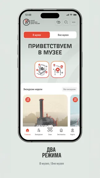 Скриншот 1/9