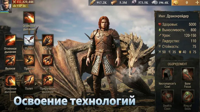 Скриншот 3/5
