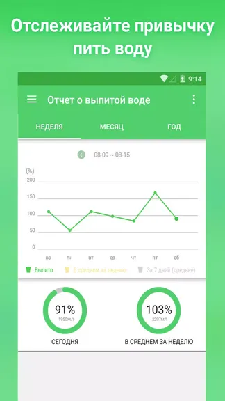 Скриншот 2/7