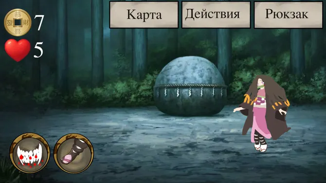 Скриншот 2/3