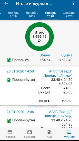 Скриншот 5/5