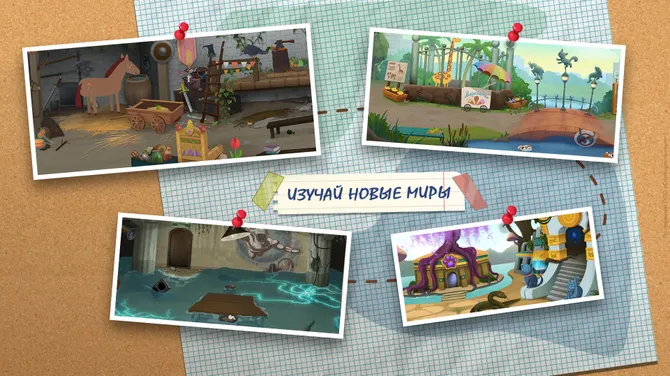 Скриншот 11/14