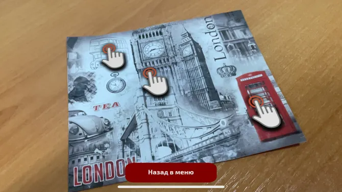 Скриншот 4/7