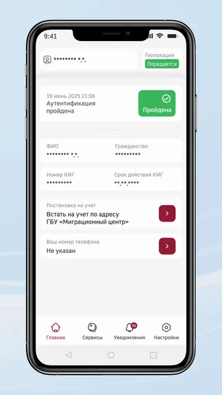 Скриншот 3/3