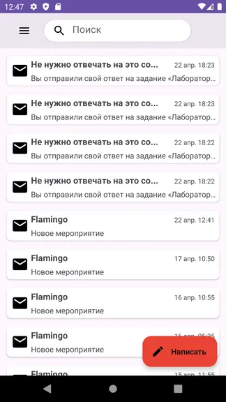 Скриншот 7/9