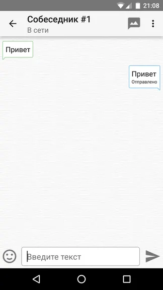 Скриншот 4/5