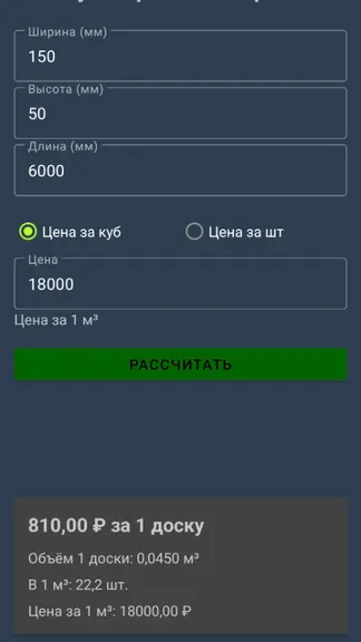 Скриншот 3/4