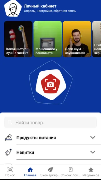 Скриншот 1/5