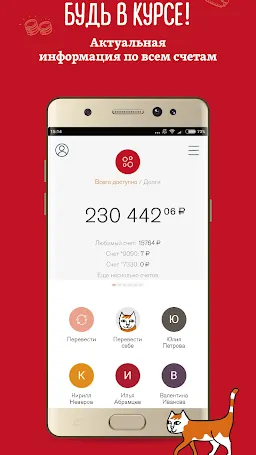 Скриншот 1/8