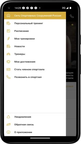 Скриншот 1/3