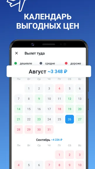 Скриншот 5/6