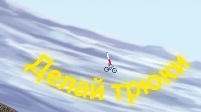 Скриншот 2/4