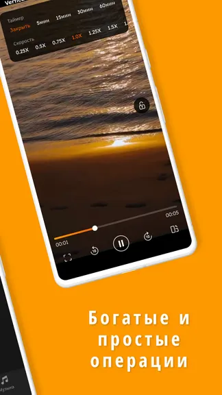 Скриншот 2/6