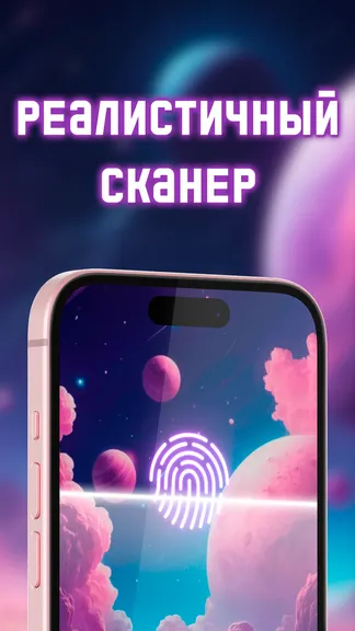 Скриншот 2/6