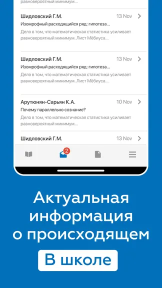 Скриншот 6/6