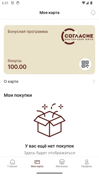 Скриншот 3/7