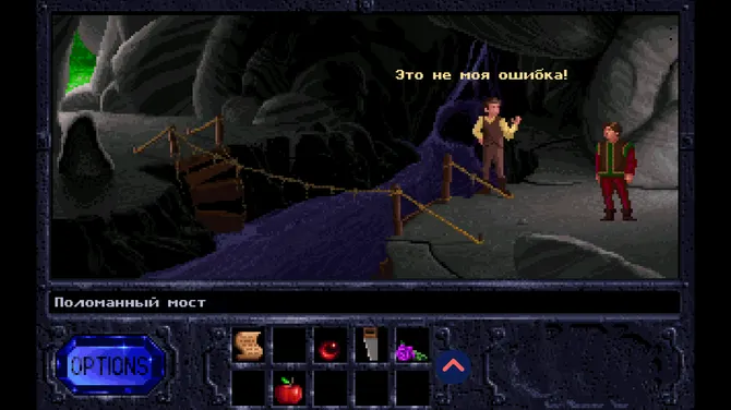 Скриншот 8/10