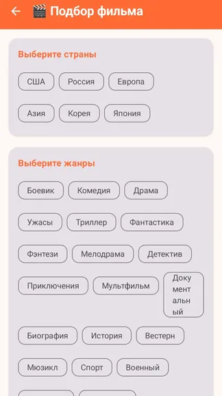 Скриншот 1/5