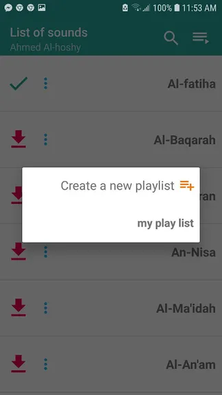 Скриншот 6/8