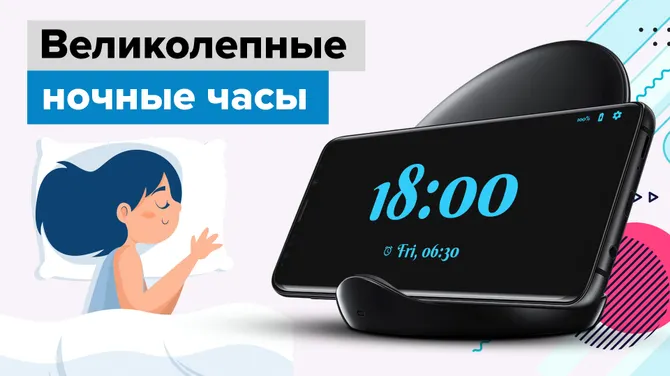 Скриншот 4/7